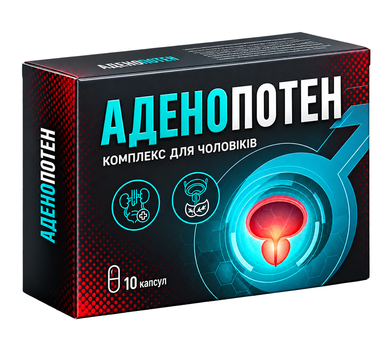 Аденопотен — упаковка